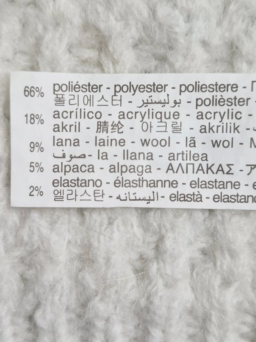 Zara alpaca blend